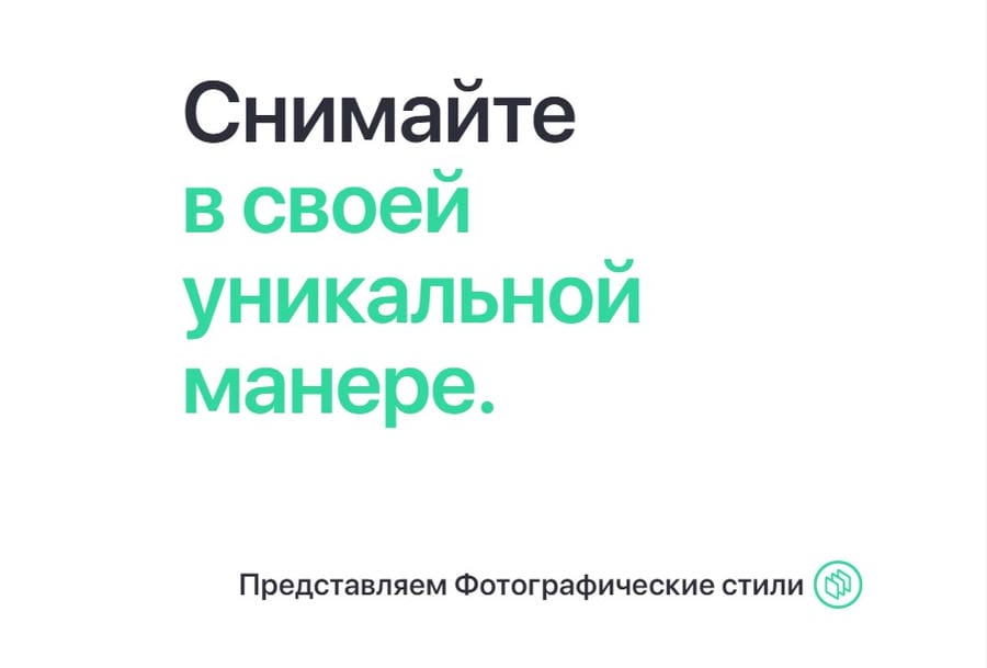 Apple iPhone 13 256Gb Midnight, «тёмная ночь»